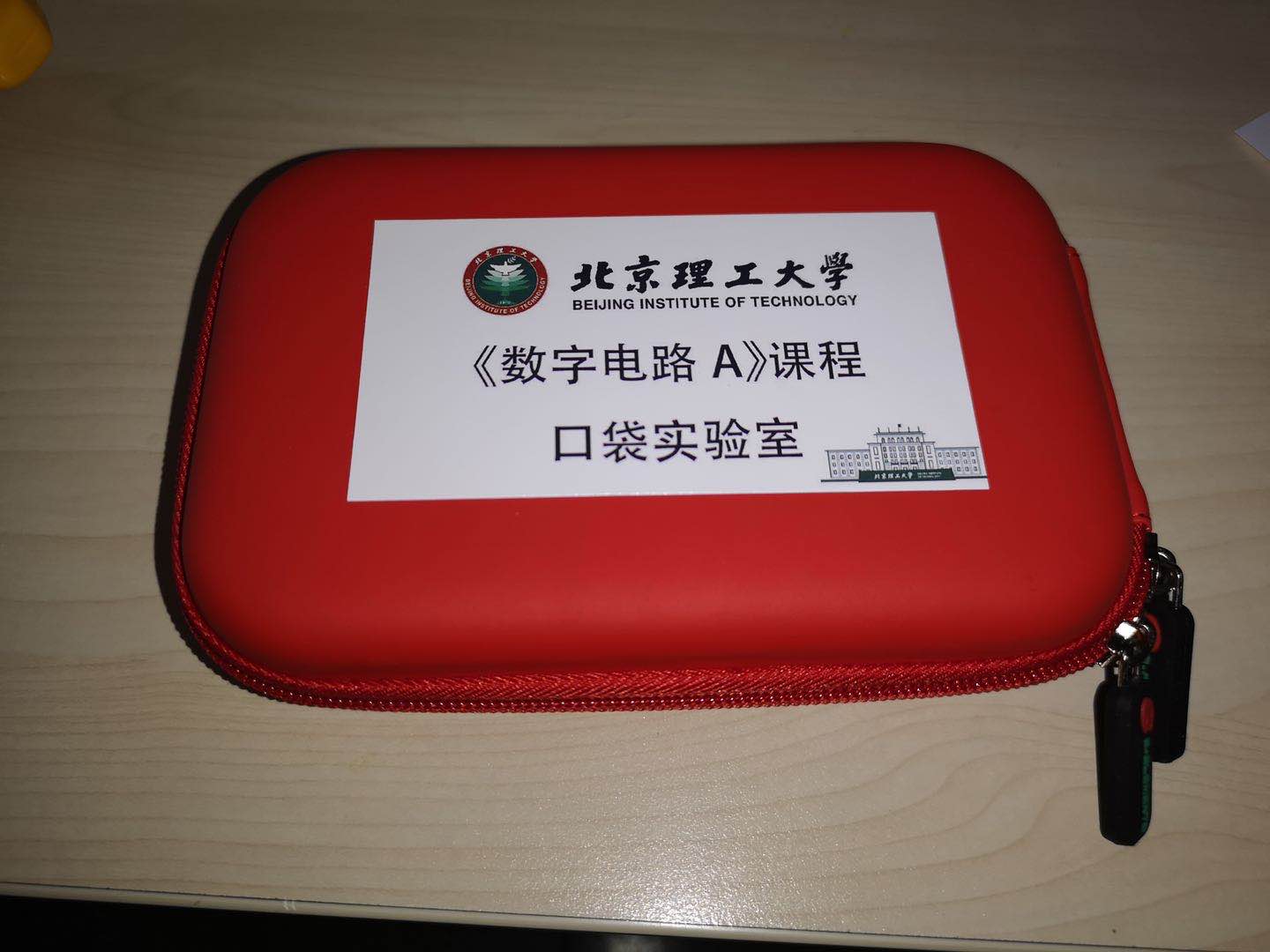 电子游戏
