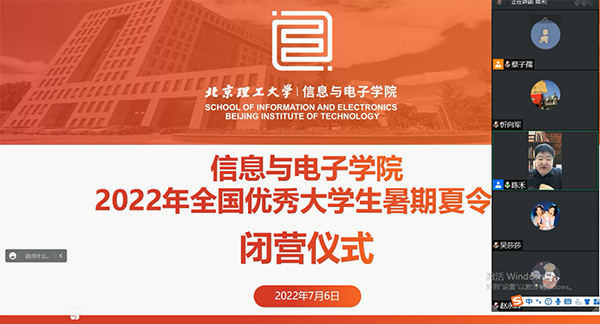 电子游戏