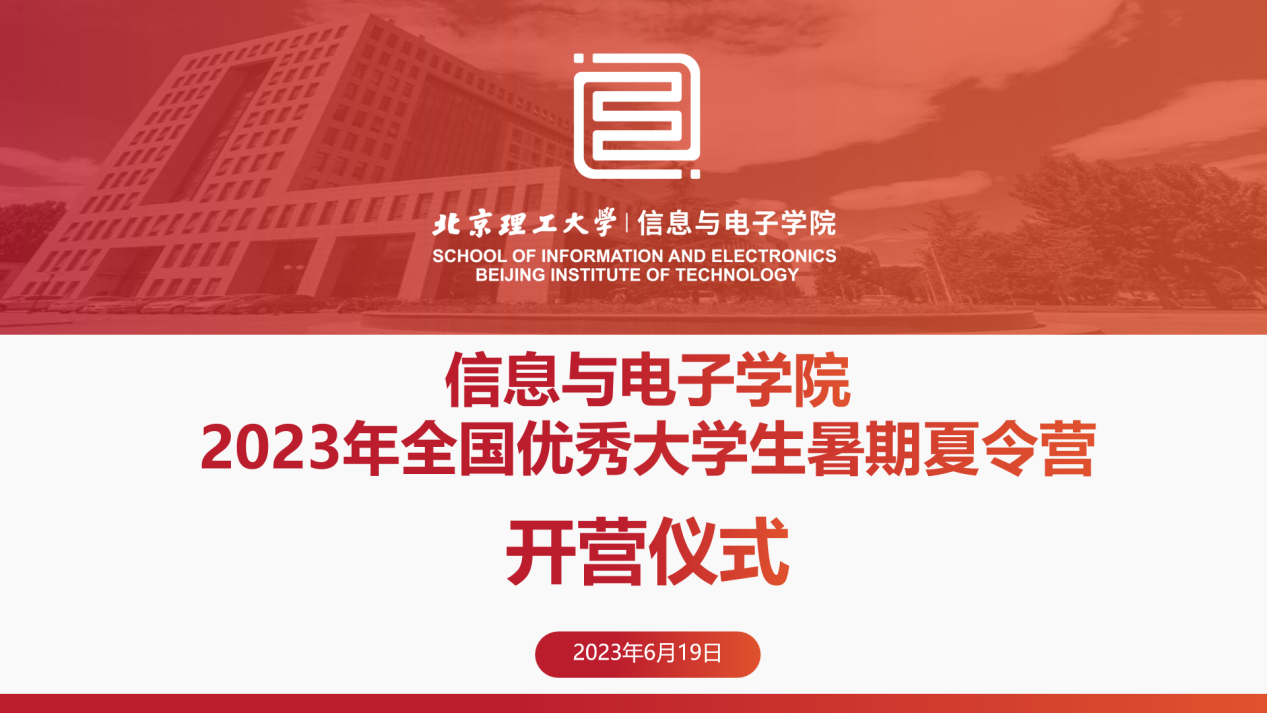 电子游戏