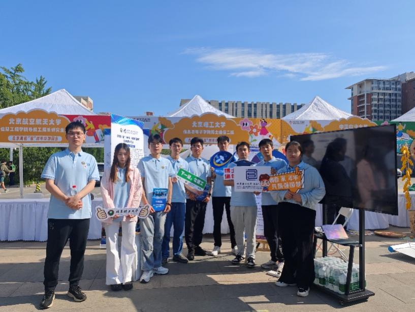 电子游戏