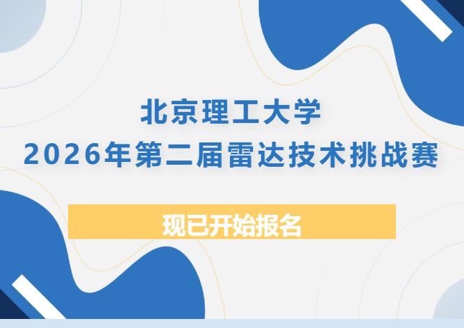 电子游戏